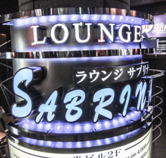 PSX_20140323_150030