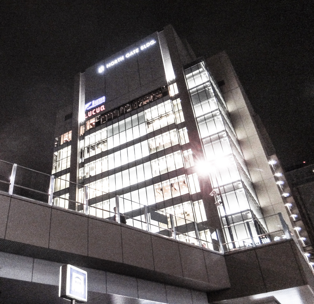 PSX_20140322_211308