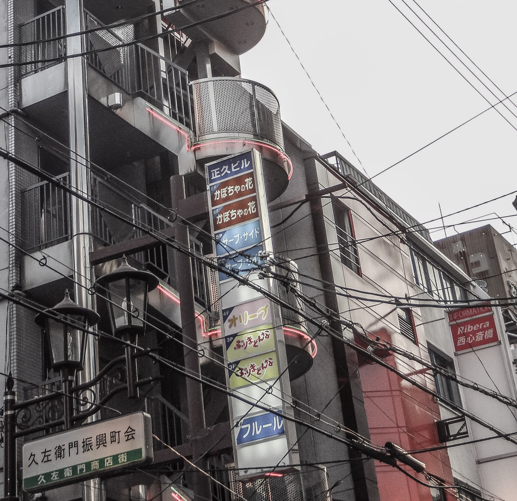 PSX_20140322_223418