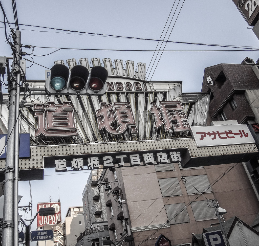 PSX_20140322_224237