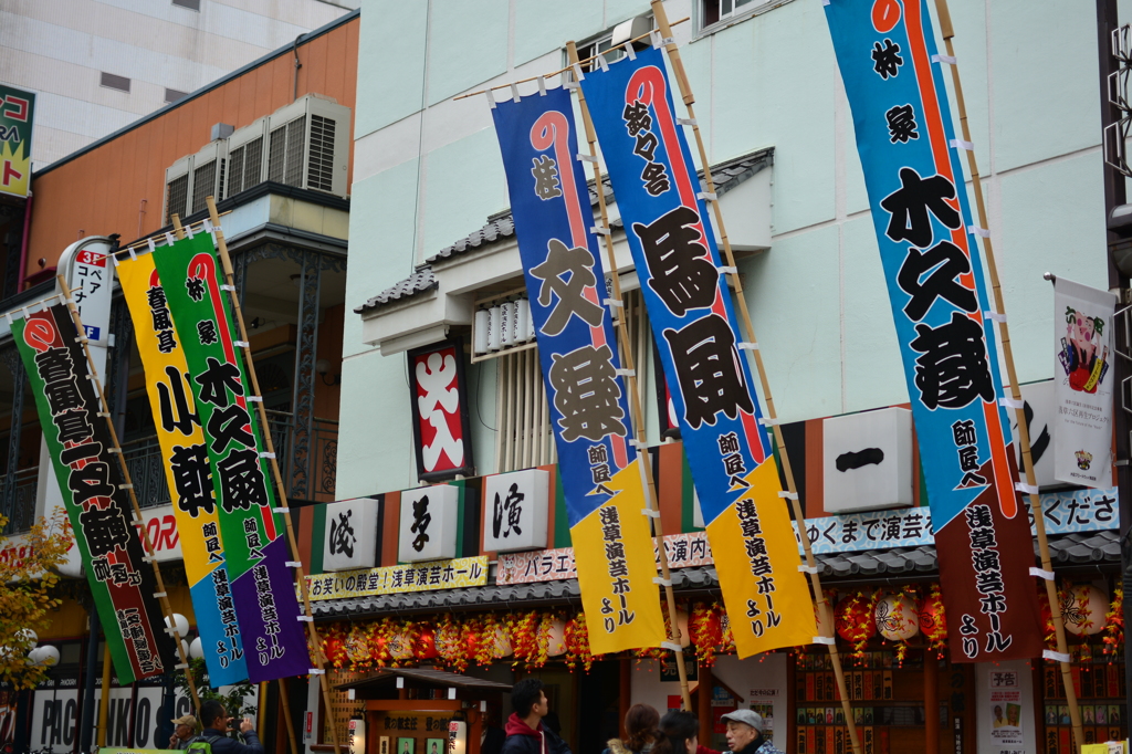Asakusa colors