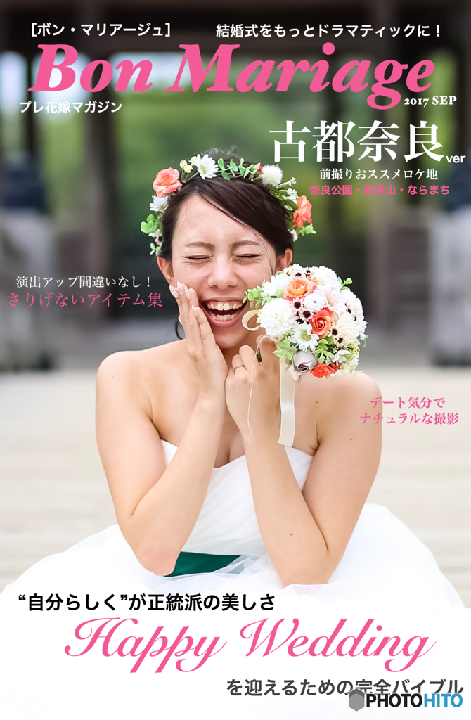 400枚目 〜感謝〜