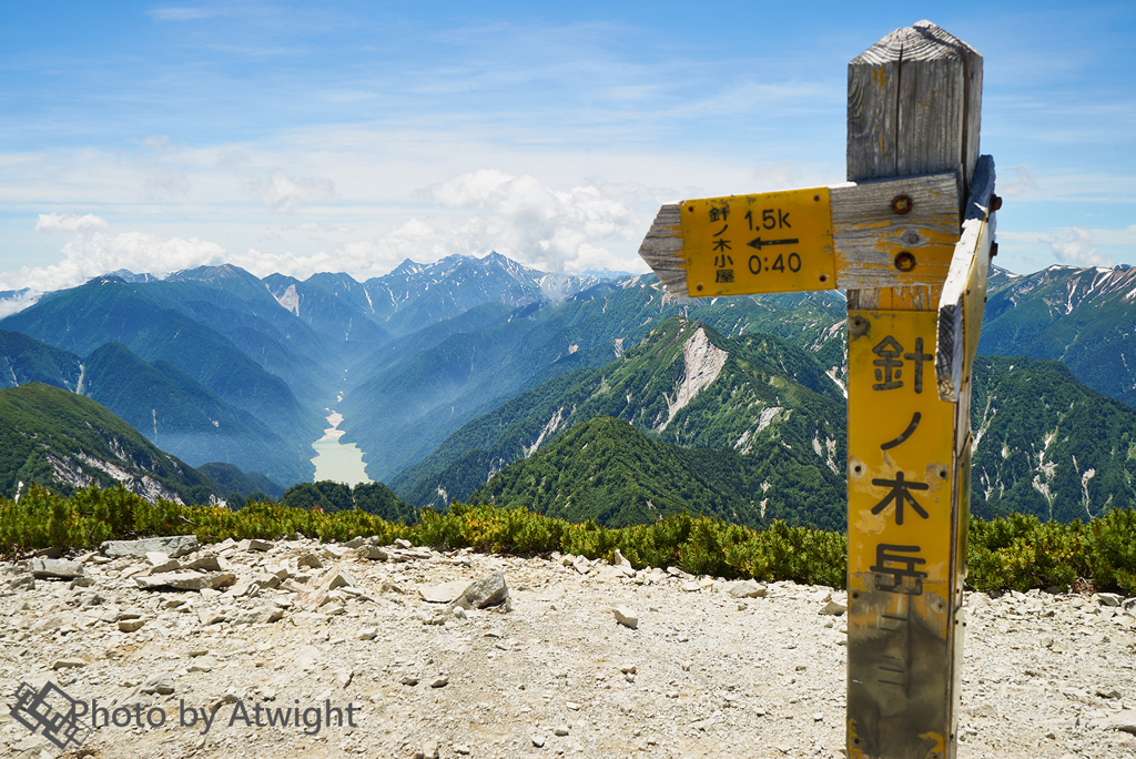 針ノ木岳山頂