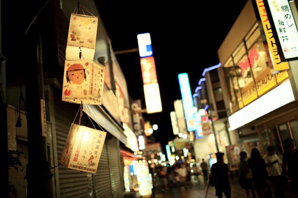帰路
