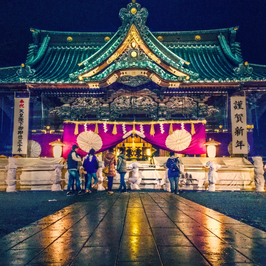 氷雨・睦月・初詣