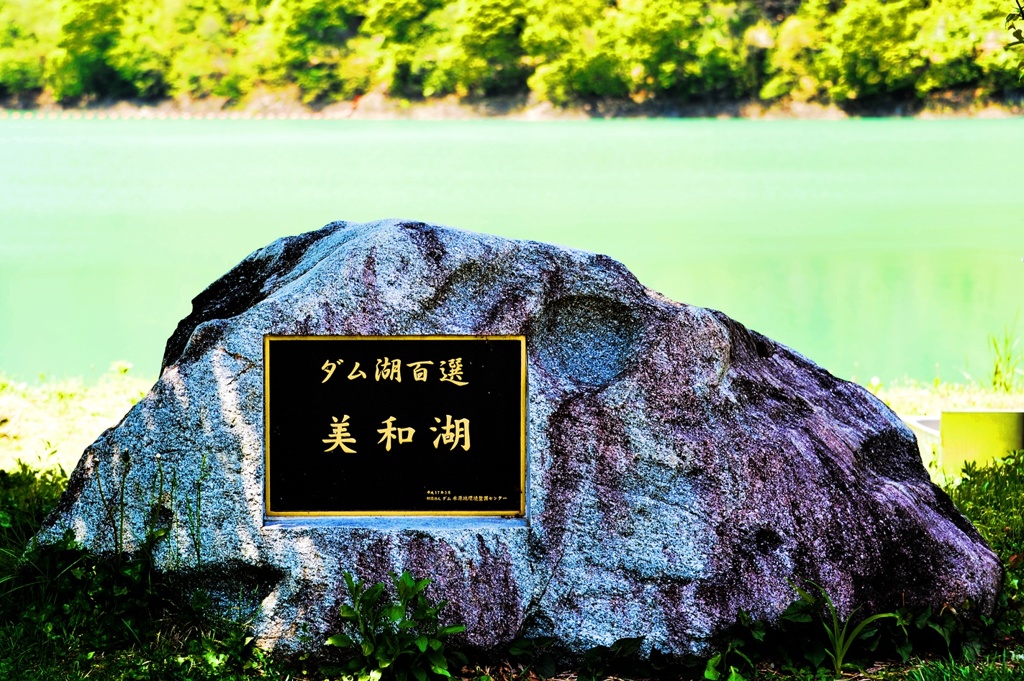 ビワ湖に行ってみた・・・
