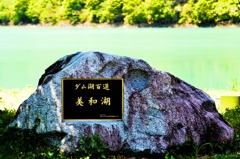 ビワ湖に行ってみた・・・