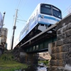 源平川~鉄道