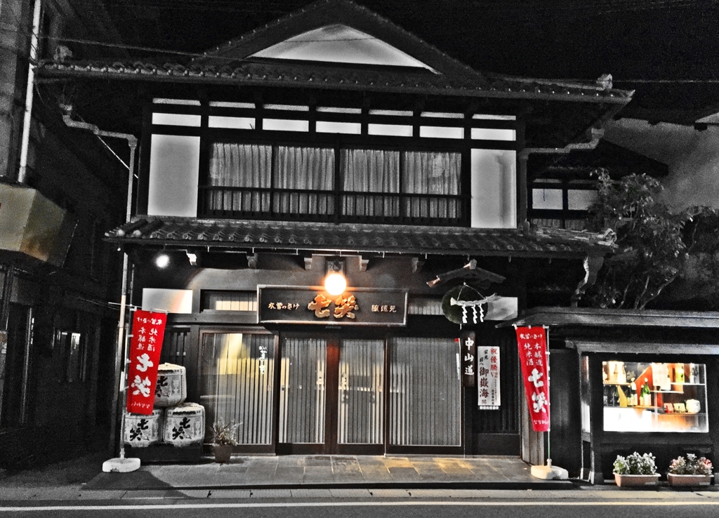 木曽路はすべて山の中である　~木曽福島 七笑酒造~
