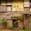 美容室