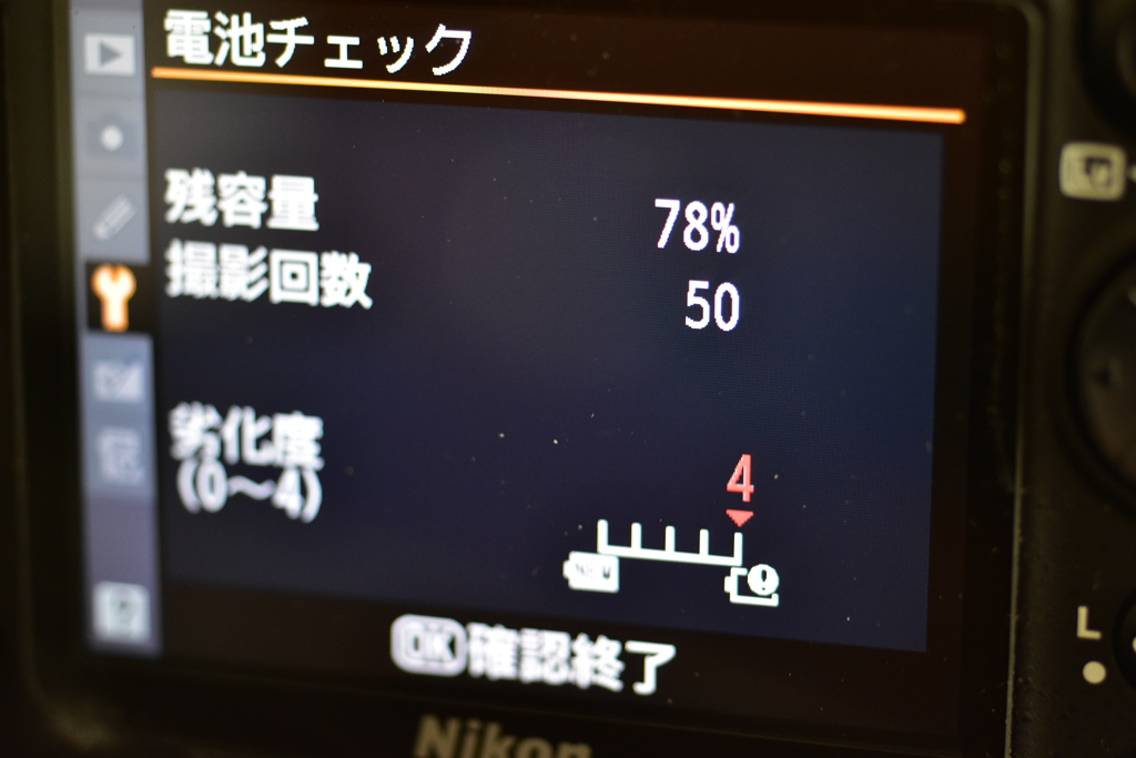 やり遂げよう　最後まで