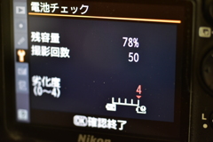 やり遂げよう　最後まで