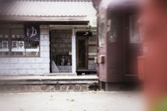 駅に「ゆ」？