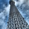 天までとどけ！