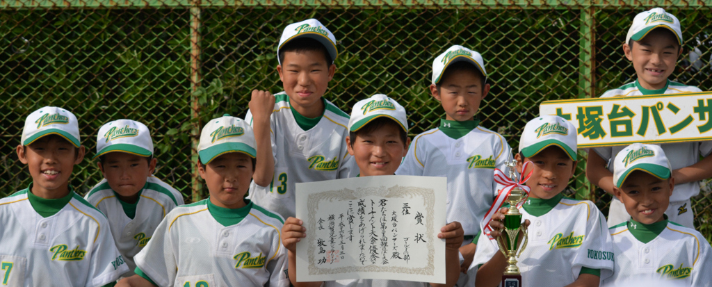こいのぼり大会19