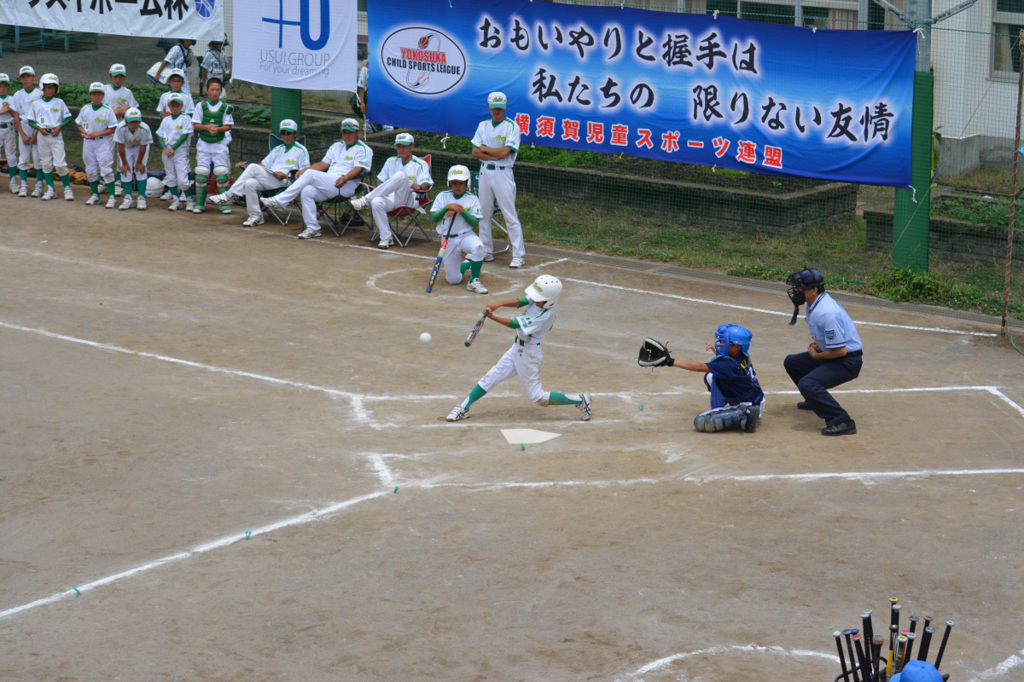 ウスイホーム杯10
