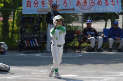 横須賀市長杯14