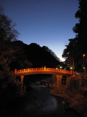 一番星と神橋