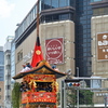 祇園祭　山鉾巡行