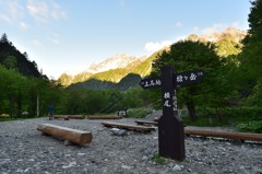 いざ出発！