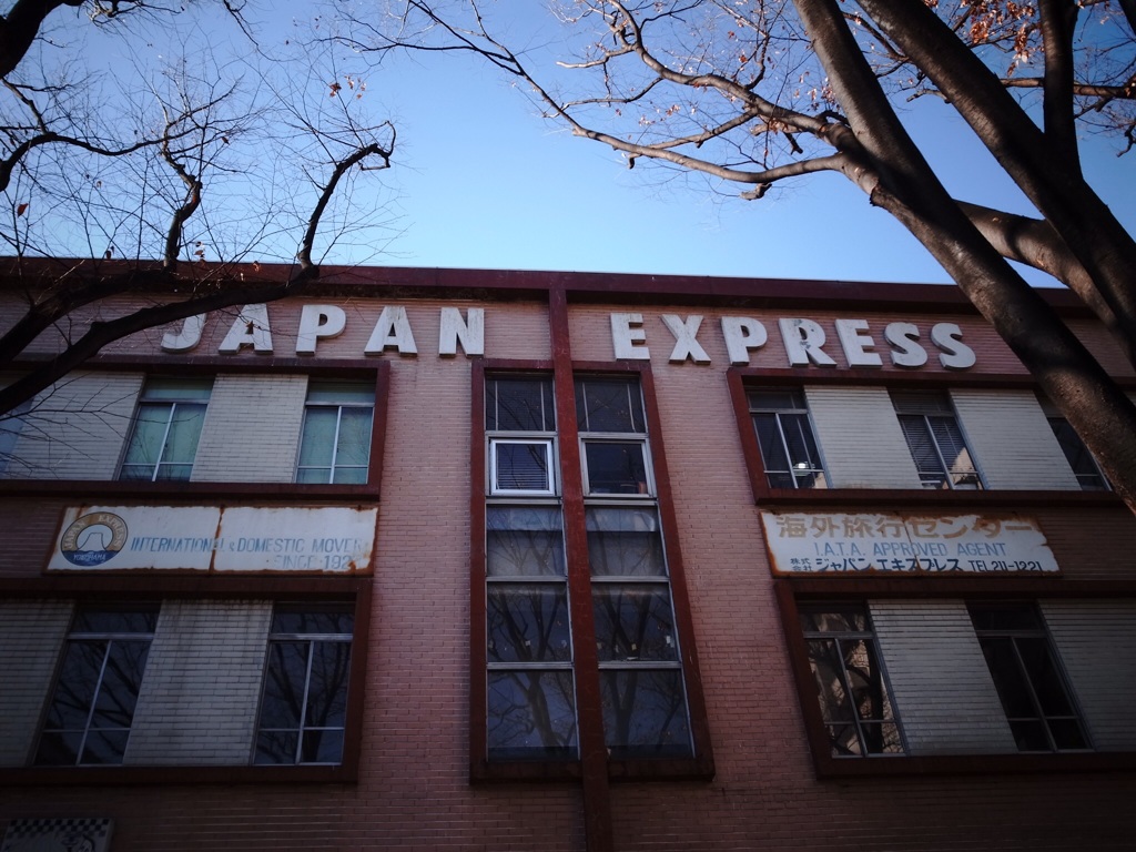 JAPAN EXPRESS
