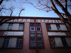 JAPAN EXPRESS