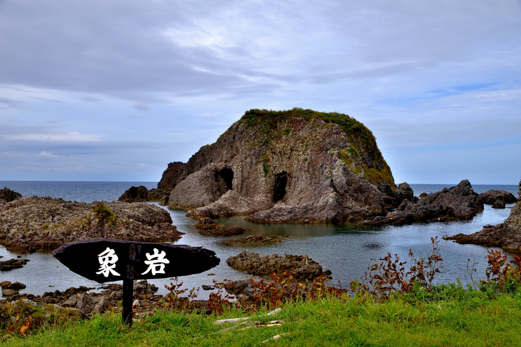 日本海　情景