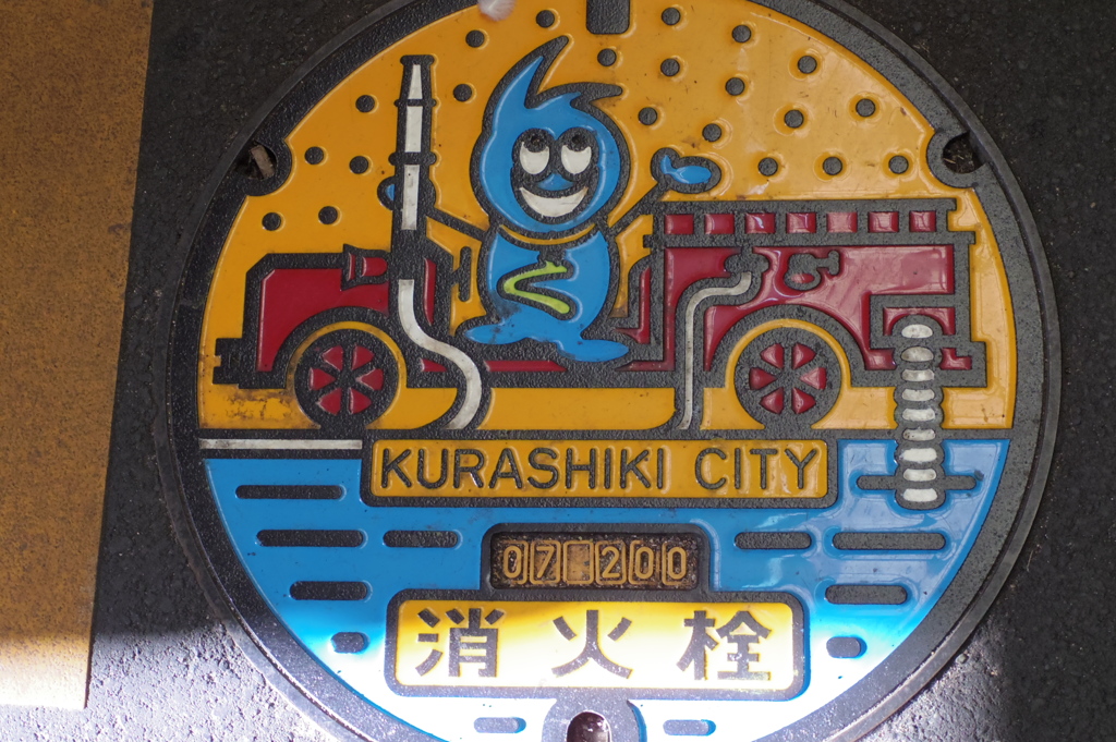 マンホール蓋　Kurashiki