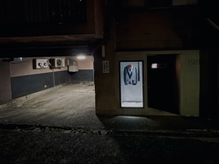 suites in the night