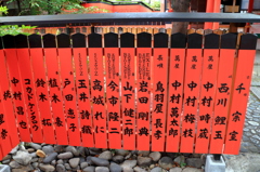 芸人達が総集結する場所