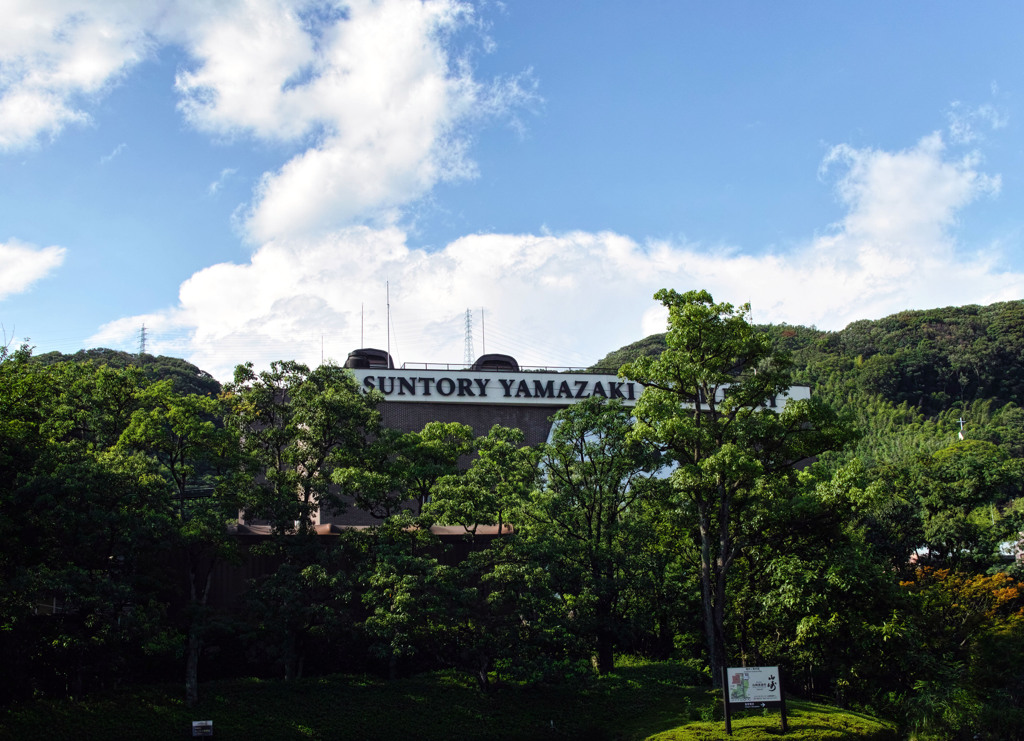 サントリー山崎蒸留所