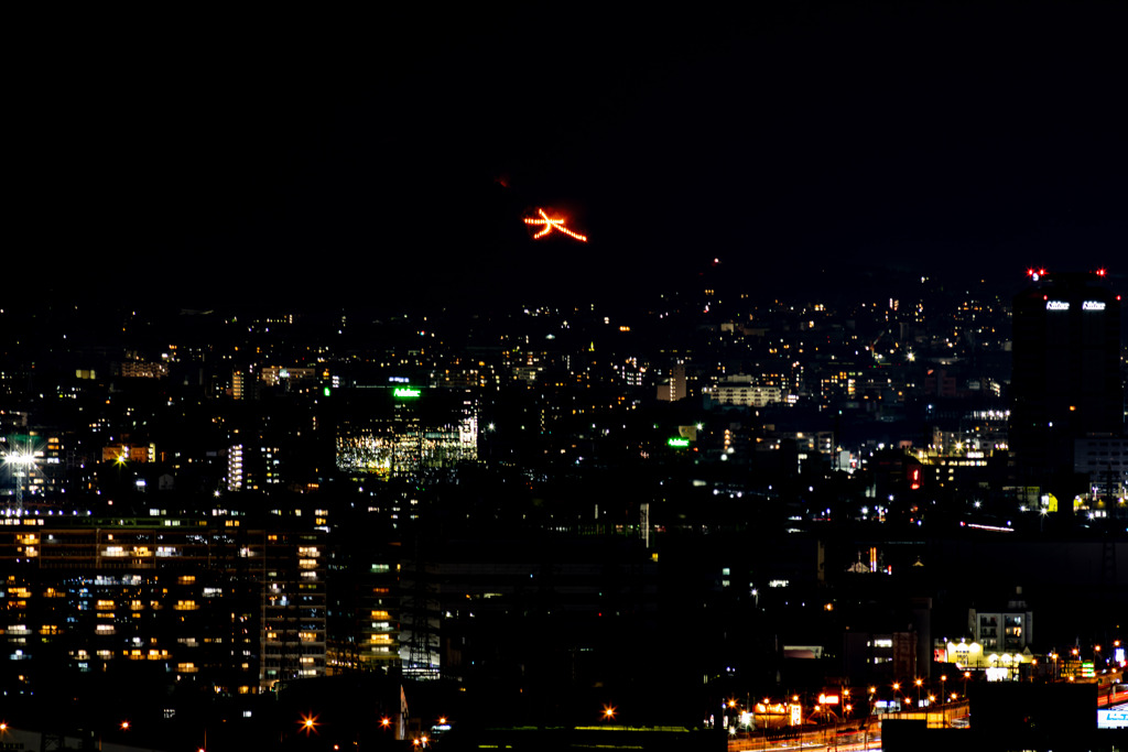 遠い空に