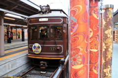 嵐電嵐山駅