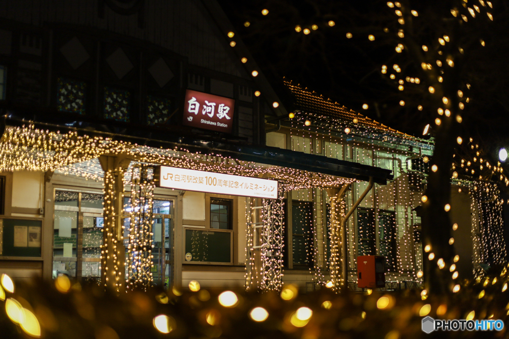 白河駅前イルミネーション