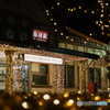 白河駅前イルミネーション