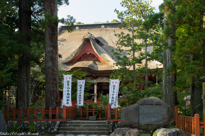羽黒山三神合祭殿