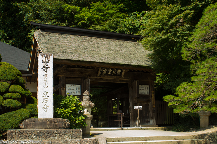 三門