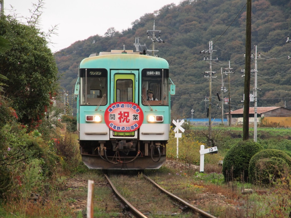 北条鉄道２