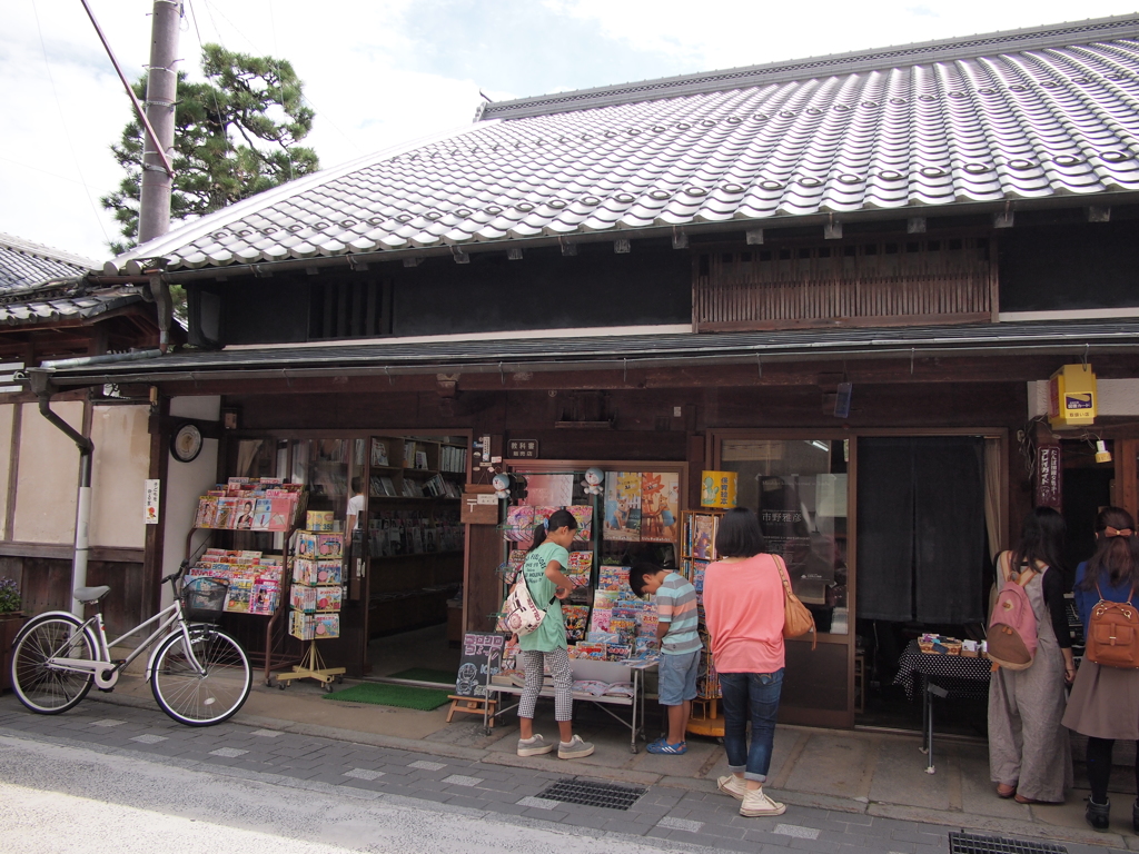 本屋さん