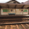 停留場