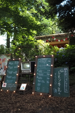 お店の看板