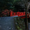 橋