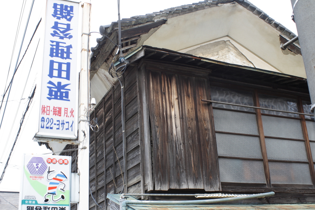 楽しい看板