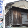 楽しい看板