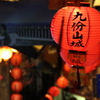 台湾その③