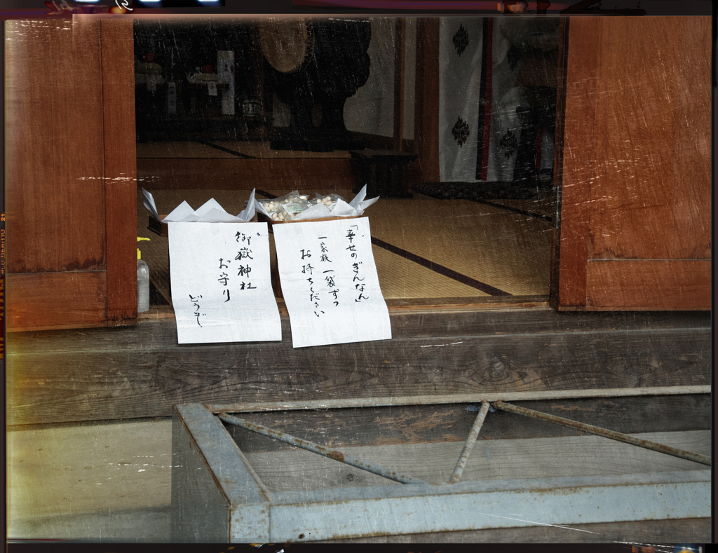 「幸せの銀杏」小江戸川越散歩434