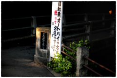 「気分転換」小江戸川越散歩176