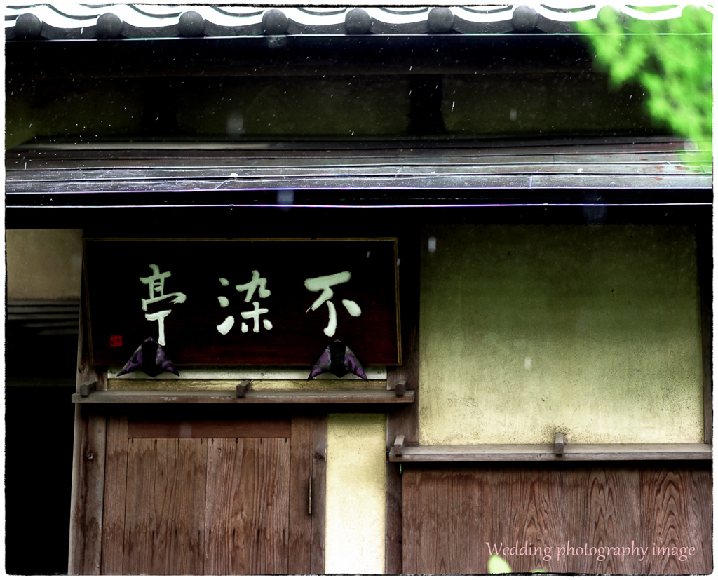 中院　02