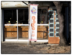 「食料品と消費税」小江戸川越散歩721