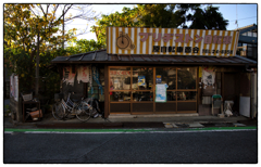 「セブンスター」小江戸川越散歩574